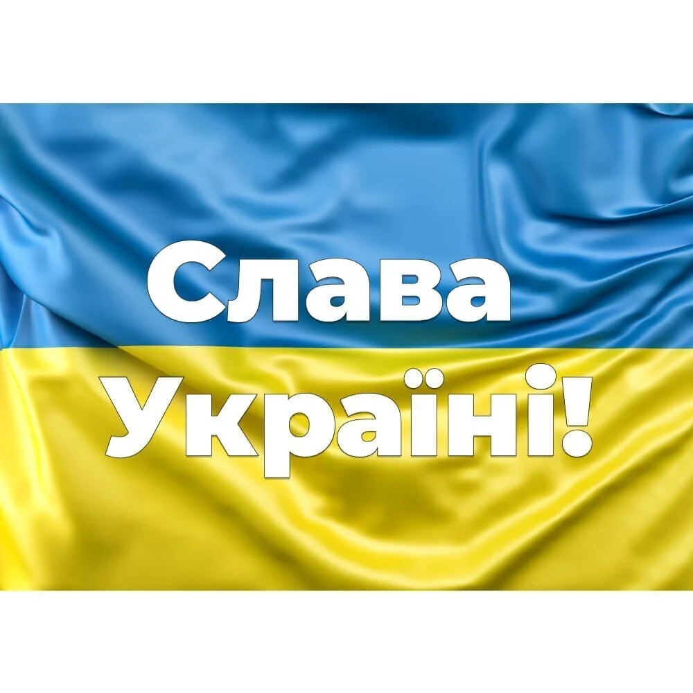 Ukrainas karogs ukraiņu valodas kursi